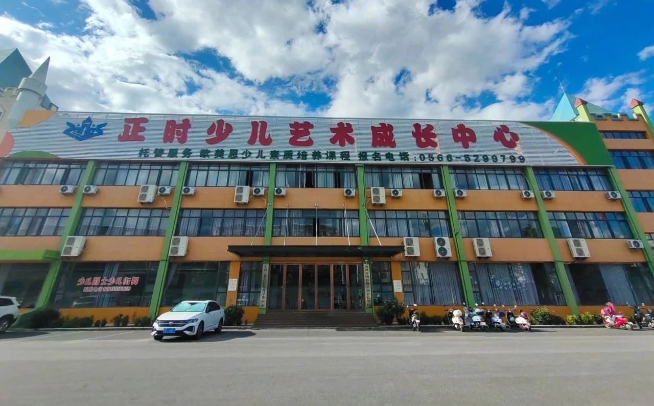 关爱员工家庭，，，，赋能安心工作！！！！尊龙时凯智能科技集团员工子女暑假免费“两托”班，，，，让幸福触手可及！！