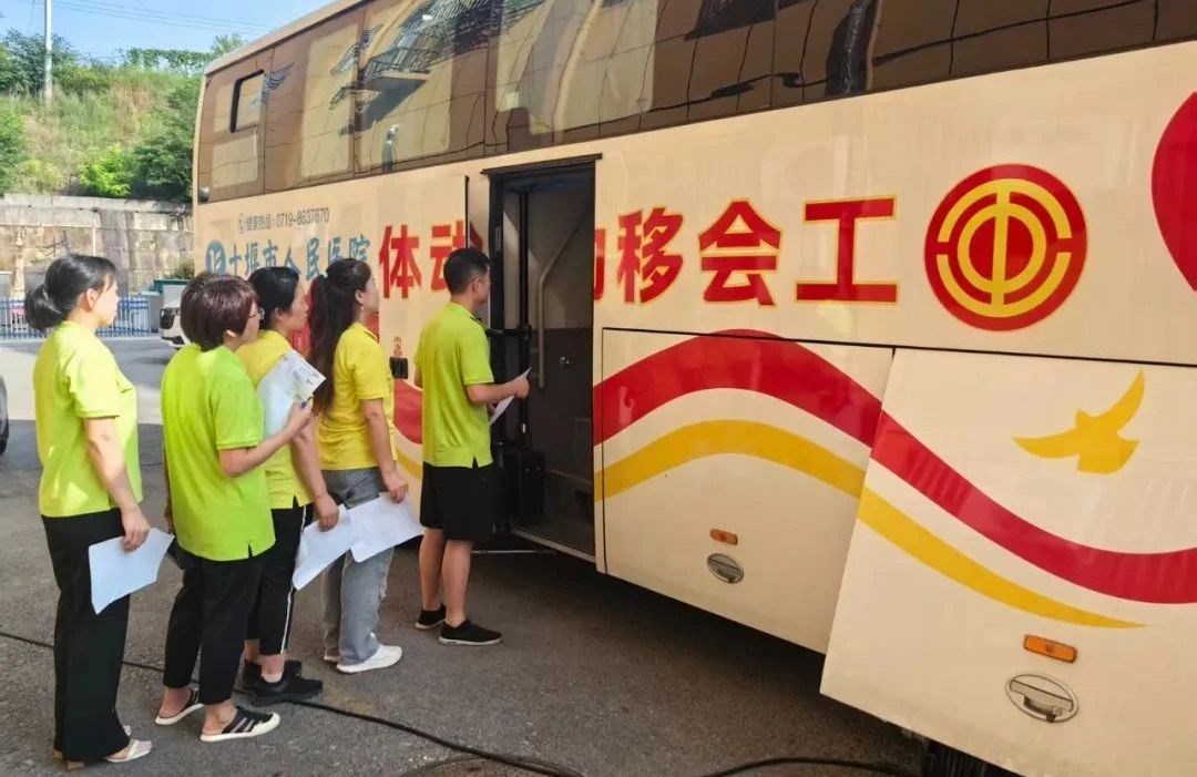 关爱员工健康，，，，共建幸福企业！！！！尊龙时凯智能科技集团湖北基地开展一年一度全员健康体检